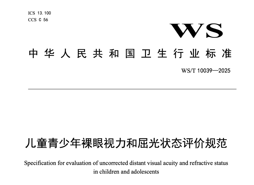 faa8758cc2c186b62436080fb6609077.png